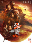 在线观看一区欧美